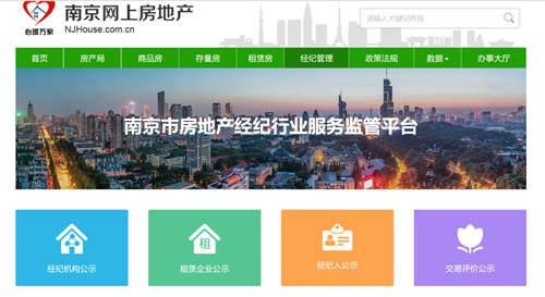 1、注意识别防范“黑中介”