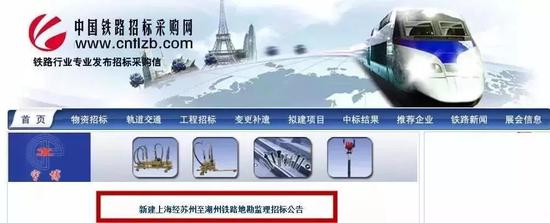 沪苏湖铁路公开招标 苏州将建成3个铁路枢纽