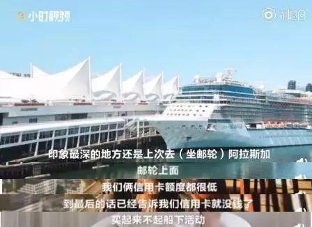 事情发生在信小呆和同伴