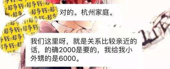 收到一万块一个的大红包,