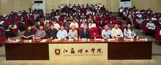 翟优与校院领导、到场嘉宾以及与会师生合影留念