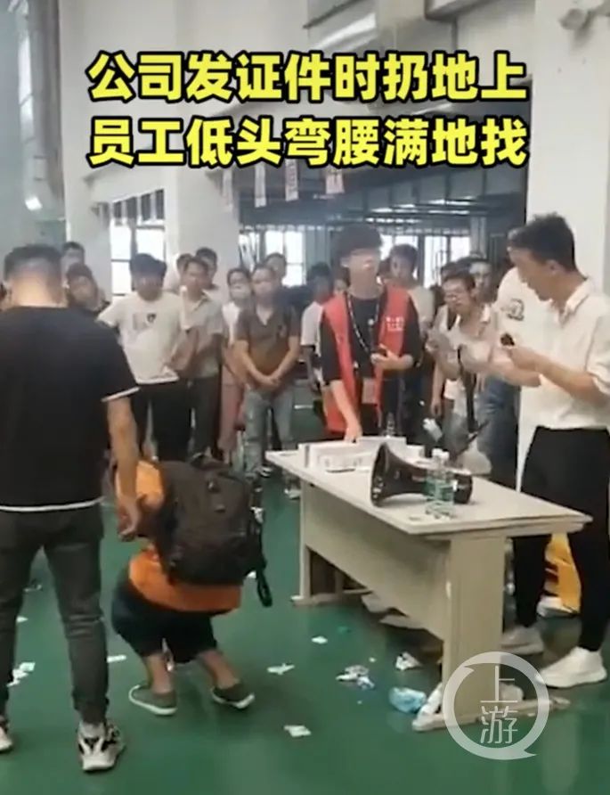 视频截图