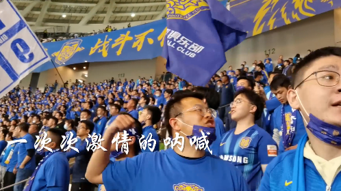 江苏球迷还在期盼球队出现转机。