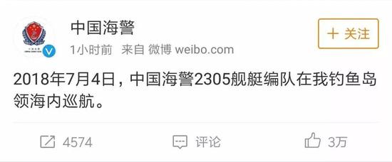 第一条！这个首度上线的官方微博发布了一个重要消息！