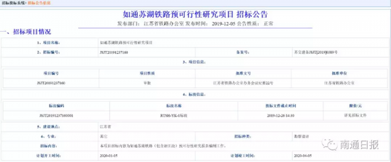 大动作！如东-南通-苏州-湖州城际铁路要来了