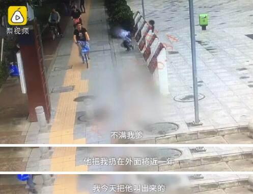 被儿子当街持刀追砍 父亲求情：他还是个孩子