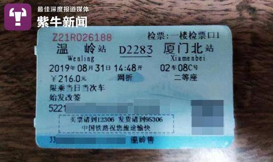 大学生帮忙放行李意外砸伤乘客 谁该负责?