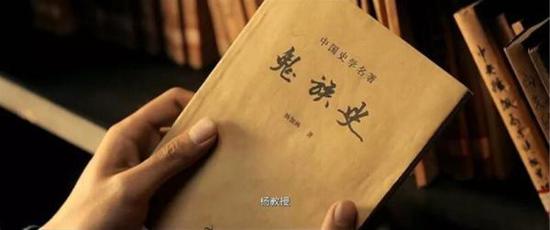 《九层妖塔》中的剧照