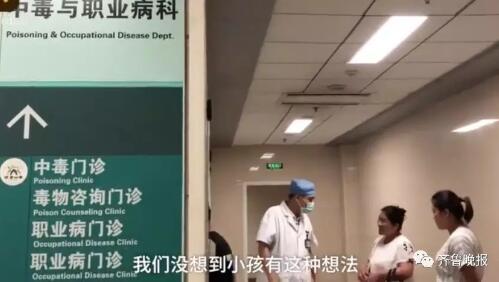 “妈妈,我宁愿天天在市场上杀鱼,也不想躺在这里。”