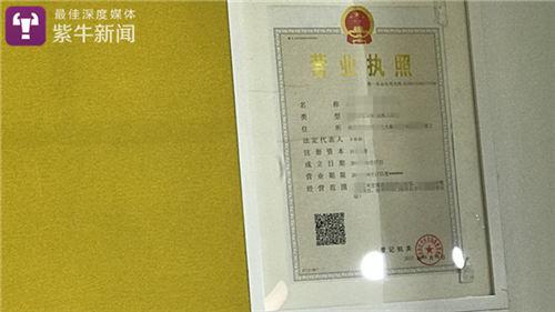 数十棋童参赛无望 年花万元培训考的段位证是真是假？