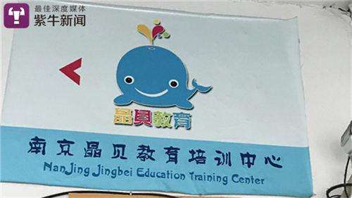 数十棋童参赛无望 年花万元培训考的段位证是真是假？