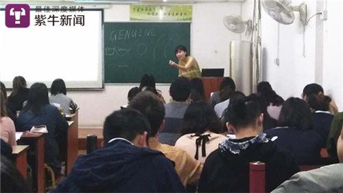 对话“史诗级表情包”考研老师：我是非典型性老师