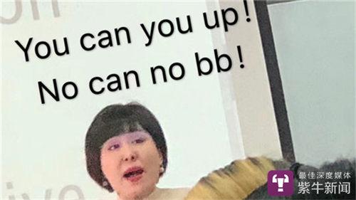 对话“史诗级表情包”考研老师：我是非典型性老师