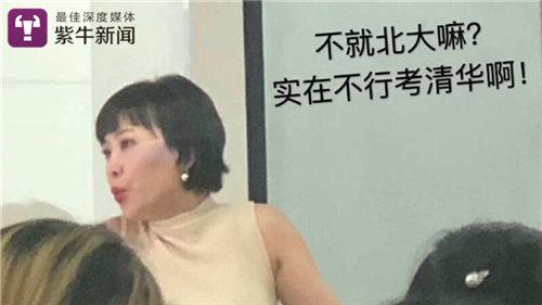 对话“史诗级表情包”考研老师：我是非典型性老师