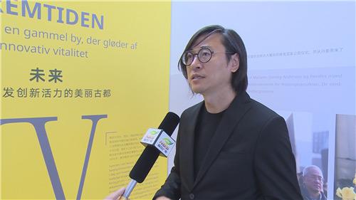 辛德贝格：丹麦的“南京英雄”展览开幕