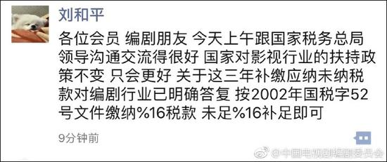 朋友圈截图