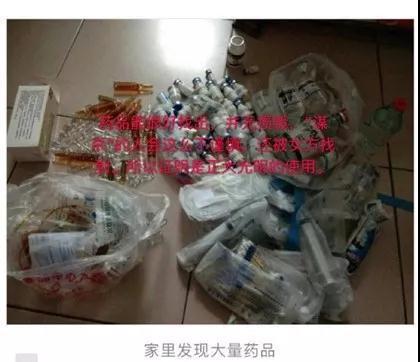 网曝高某森针对文章指控的回应 图据微博