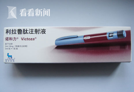 国产利拉鲁肽注射液