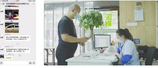 图:爱心车队司机师傅积极响应