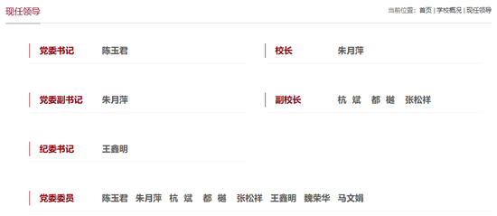 南通师范高等专科学校官网截图