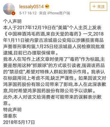 (看不清的还有文字版↓↓↓)