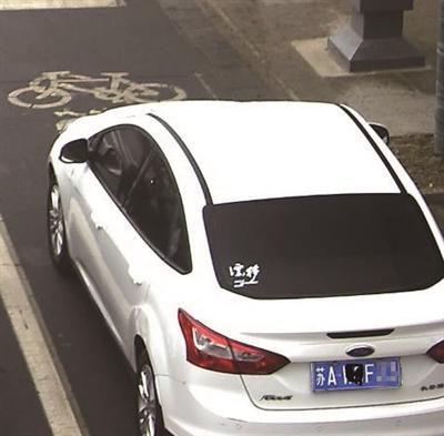 男子变造号牌还想要撤曝光 把自己送进拘留所