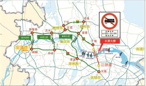 五一攻略大全！免费首日预计超300万辆车涌入江苏