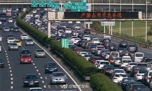 五一攻略大全！免费首日预计超300万辆车涌入江苏