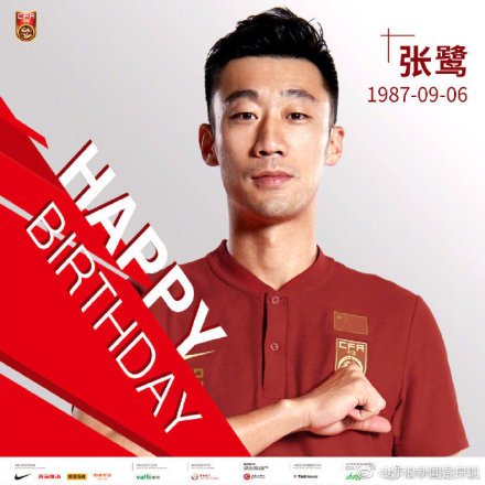 中国足协：立即取消张鹭在国家队的集训、比赛资格