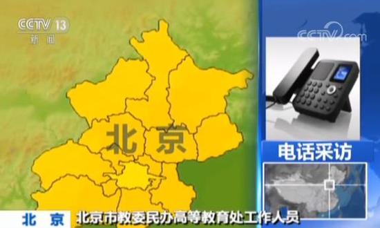 高招骗局调查：高考志愿未报 录取短信已上门