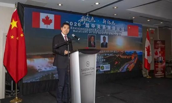 王镝大使做主旨演讲