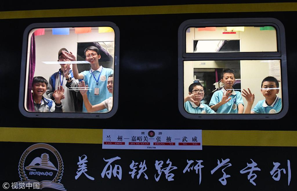 2018年6月12日晚,Y701次“美丽铁路研学专?#23567;?#22312;兰州车站启程,这是国内首?#23567;?#30740;学旅行专?#23567;薄?#22270;/视觉中国