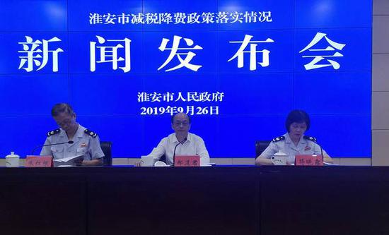 淮安近百万职工不再缴纳个人所得税 朱鼎兆摄