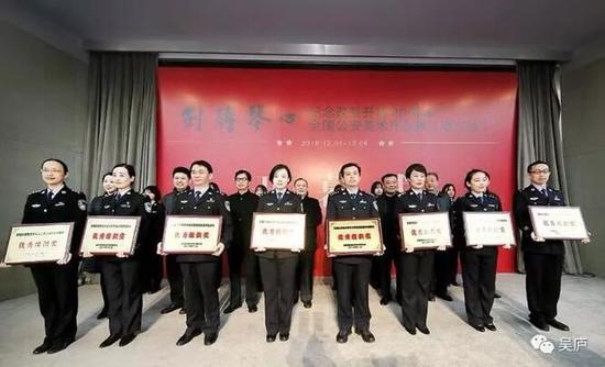 与会领导为首届江苏优秀公安文艺作品评选活动获奖个人和集体进行了颁奖。