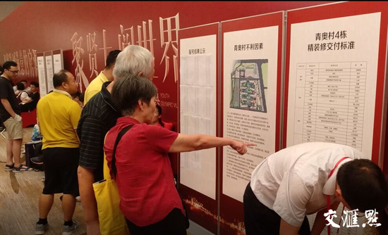 377套青奥村人才房开售！“学霸盘”长啥样