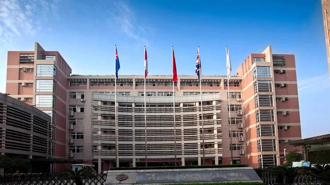 刚刚，南京中考招生政策出炉！