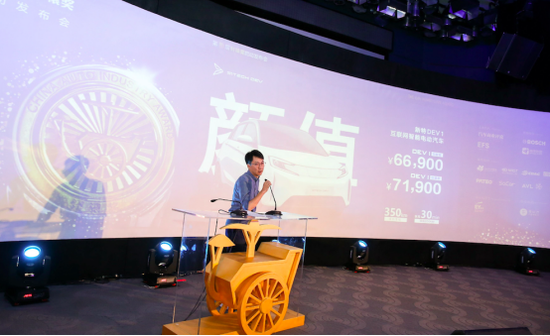 新特汽车品牌与市场中心副总经理 赵佳鹏