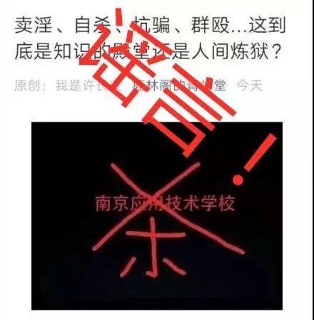 案列四
