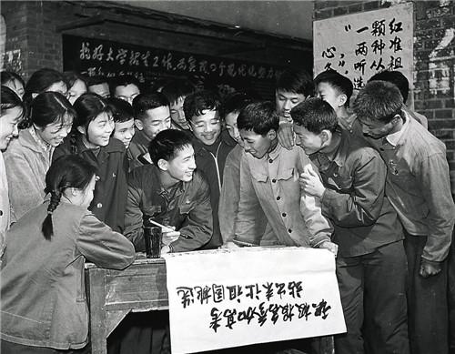 1977年我国恢复高考,图为南京高考学生考前表决心。许明义/摄