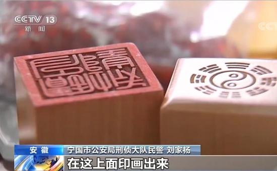 坐拥千万粉丝一夜暴富 网络"算命大师"什么来头？