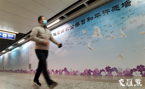 　　2022年12月12日，“南京大屠杀死难者国家公祭日和平许愿墙”出现在南京市云锦路、金马路、岗子村等多个地铁站点的通道内。