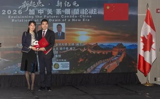 中国工商银行（加拿大）代表向王镝大使赠送礼物