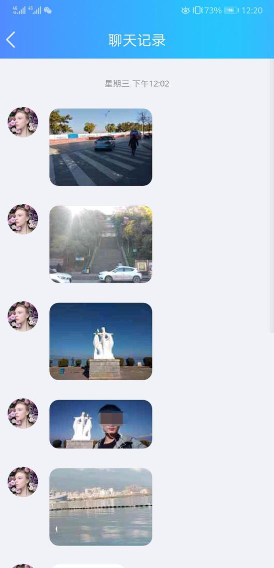 罗毅(化名)在云南给朋友发回的照片。 受访者供图