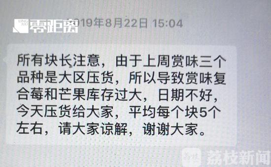 光明乳业送奶工为何遭强制“压奶”？有人不满遭斥责