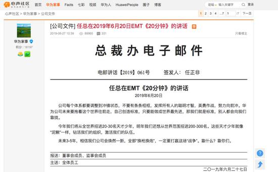 |年薪201万!全球仅四人拿到华为“天才少年” 他如何做到?