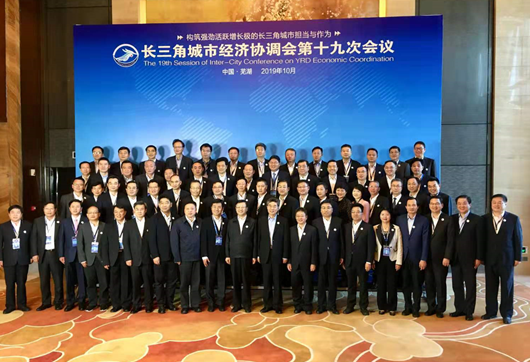 利好！41座城成功牵手 长三角城市群迎来8大新项目