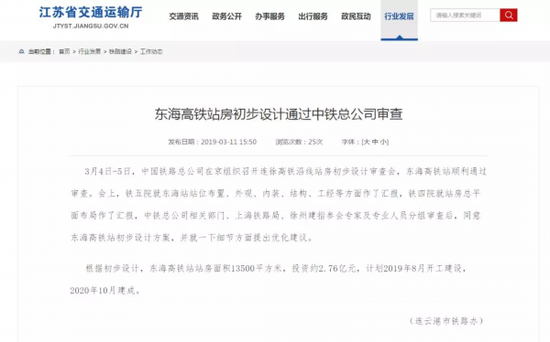 (网站截图)