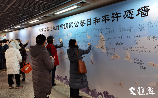 在云锦路站点,乘坐地铁的市民纷纷驻足,写下各自心声。