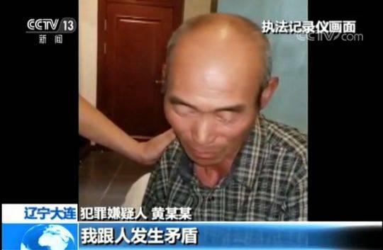 因多次拖欠电费起争执 男子杀害祖孙3人潜逃19年