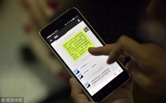 永久删除微信记录有多难?专家建议:把手机砸了!